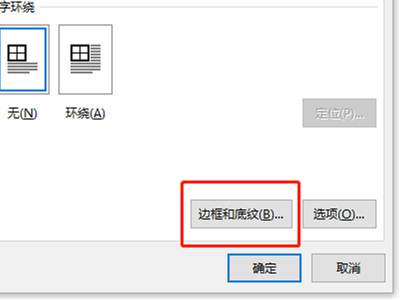 三线表格式怎么设置