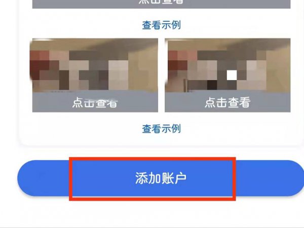 孩子的电子医保卡怎么绑定在自己手机上