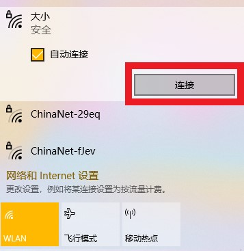 苹果手机怎么共享网络给电脑