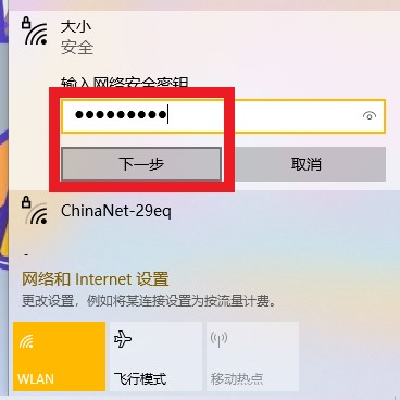 苹果手机怎么共享网络给电脑