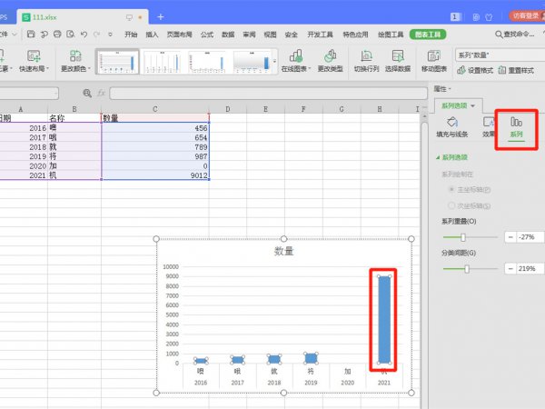 直方图怎么做步骤