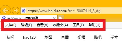 浏览器工具栏隐藏怎么恢复