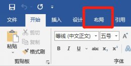 分节符在哪里找 分节符在哪里找word2003