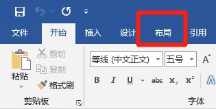 分节符在哪里找