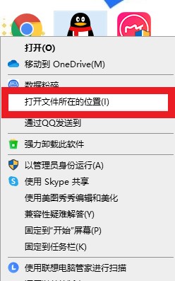 软件安装目录在哪里