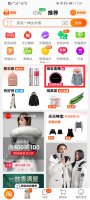 淘宝点淘在哪 淘攻略在淘宝的哪个地方