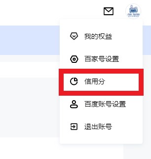 百家号指数在哪里看