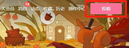 bilibili怎么删视频