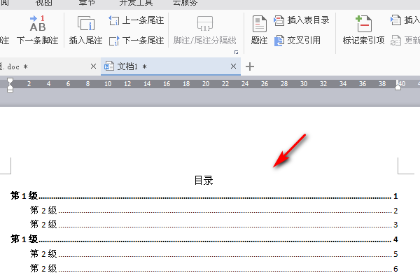 目录怎么对齐
