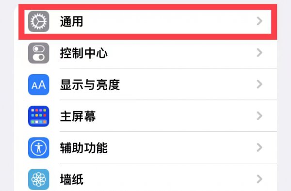 苹果手机抹掉所有内容和设置还能恢复吗