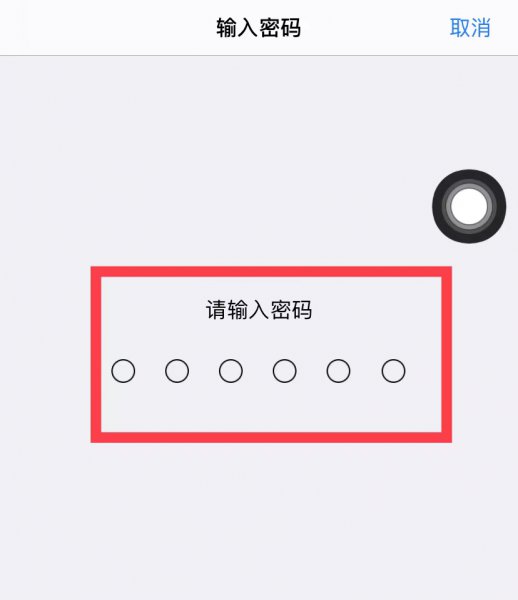 苹果手机抹掉所有内容和设置还能恢复吗