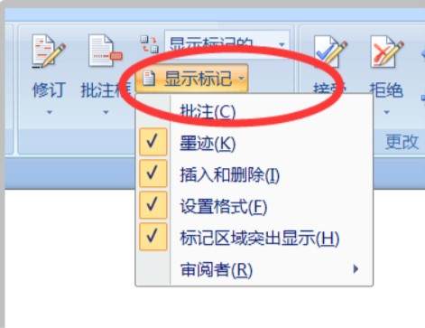 批注怎么显示在旁边
