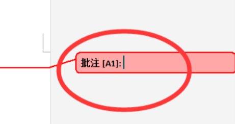 批注怎么显示在旁边