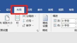 分隔符怎么设置 日期分隔符怎么设置