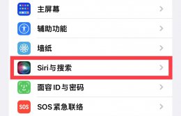 苹果手机的语音助手怎么唤醒 iphone的语音助手谁都可以唤醒
