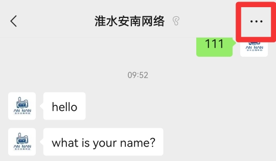 微信好友单独设置静音