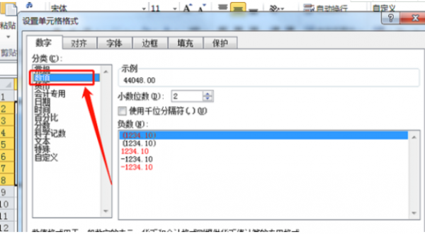 excel表格日期自动顺序