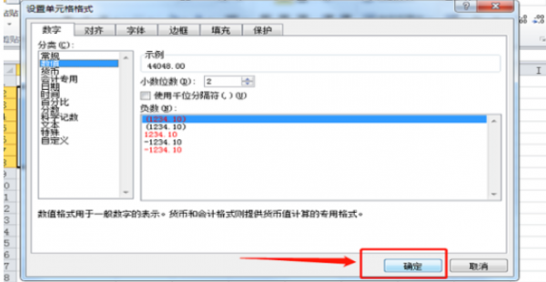 excel表格日期自动顺序