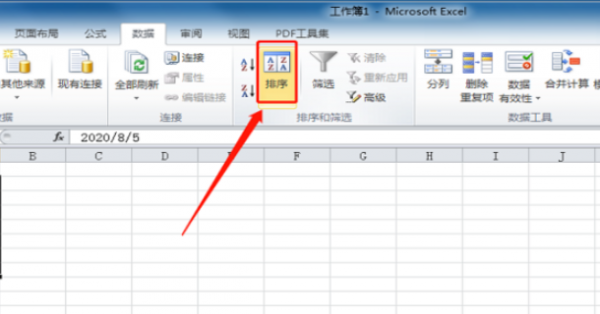 excel表格日期自动顺序