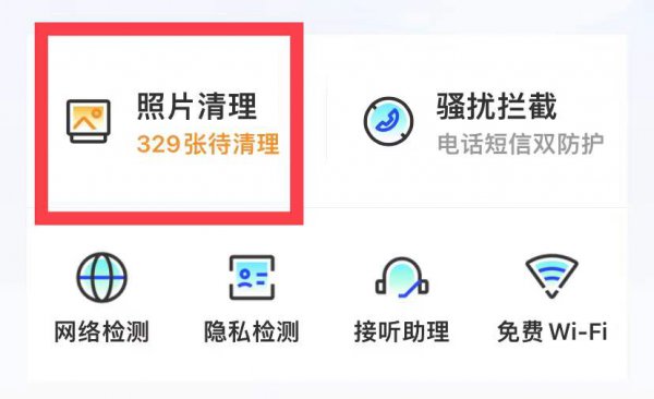 苹果手机需要清理垃圾吗?怎么清理?