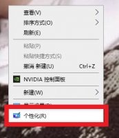 屏保怎么设置 手机屏保怎么设置