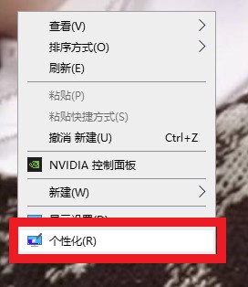 屏保怎么设置