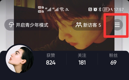 抖音明细怎么删除