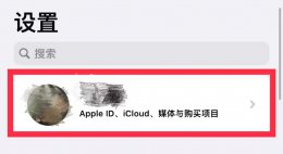 苹果通讯录转移 苹果手机通信录怎么整体转移