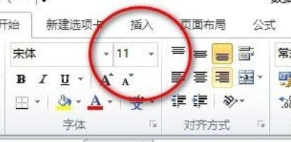 excel打勾的符号怎么输入
