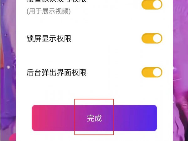 手机视频怎么设置成铃声