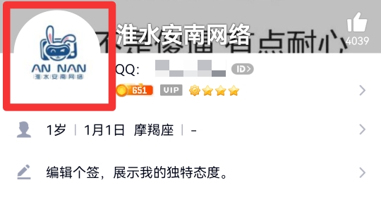 扣扣历史头像在哪里查看