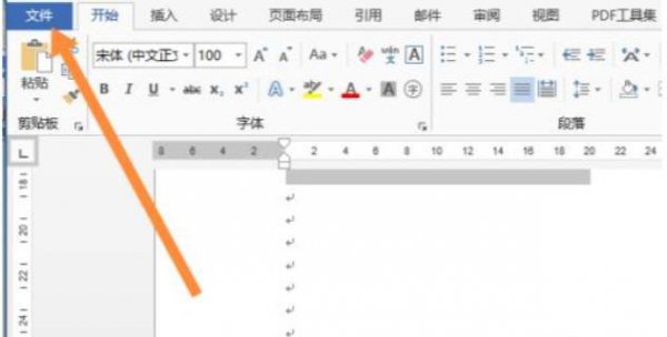 a4纸怎么横打印大字