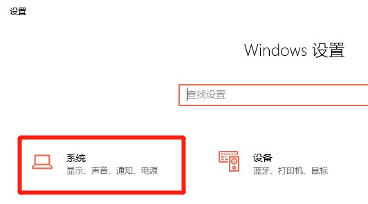节电模式怎么解除