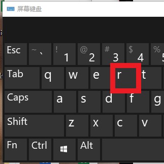 运行快捷键ctrl加什么