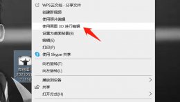 照片怎么改成480*640