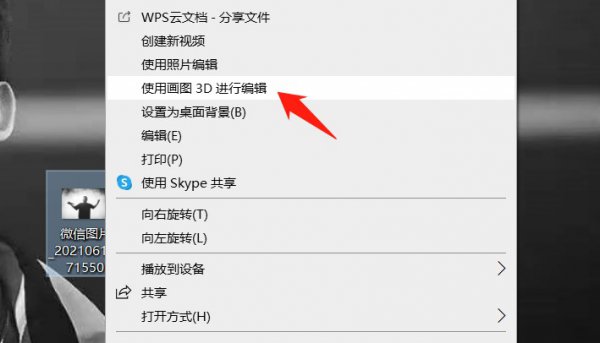 照片怎么改成480*640