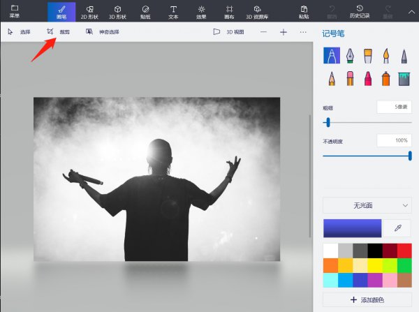 照片怎么改成480*640