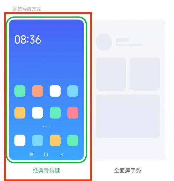 手机菜单在哪里找