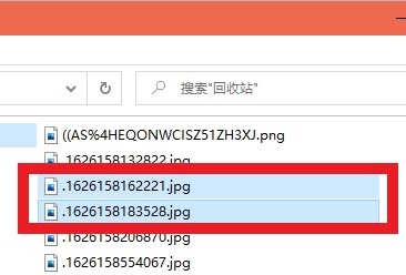 回收站里面的照片怎样可以找回来