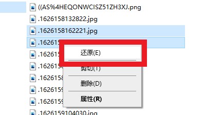 回收站里面的照片怎样可以找回来