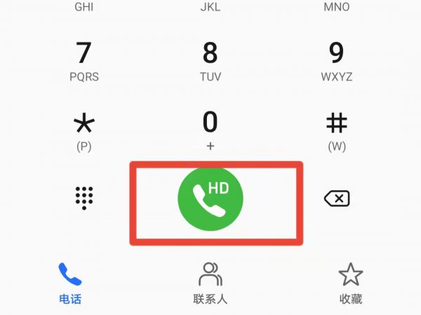 手机怎么打座机号码