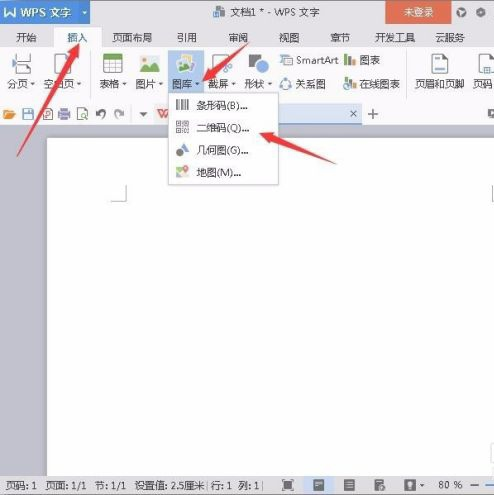 怎么自己制作二维码内容