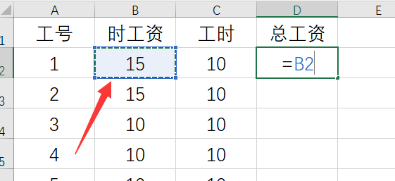 表格中乘法公式怎么输