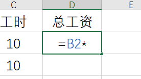 表格中乘法公式怎么输