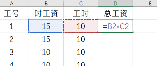 表格中乘法公式怎么输