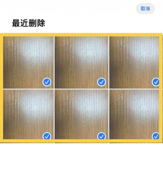 苹果回收站删除的照片怎么恢复