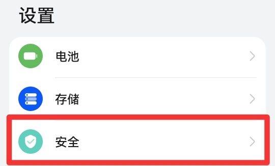 软件加密怎么设置