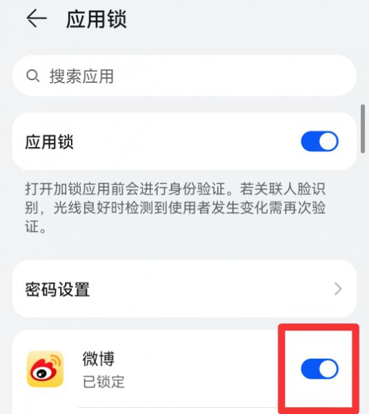 软件加密怎么设置