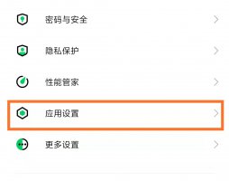 哪个手机没有广告 手机总是广告怎么才能没有广告