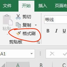 wps排序单元格的大小必须相同怎么办